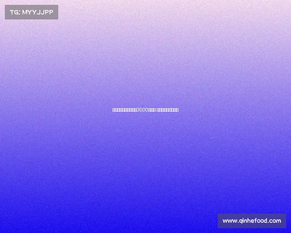 水晶宫欲为比塞克报价3000万欧元 球员对转会毫无兴趣